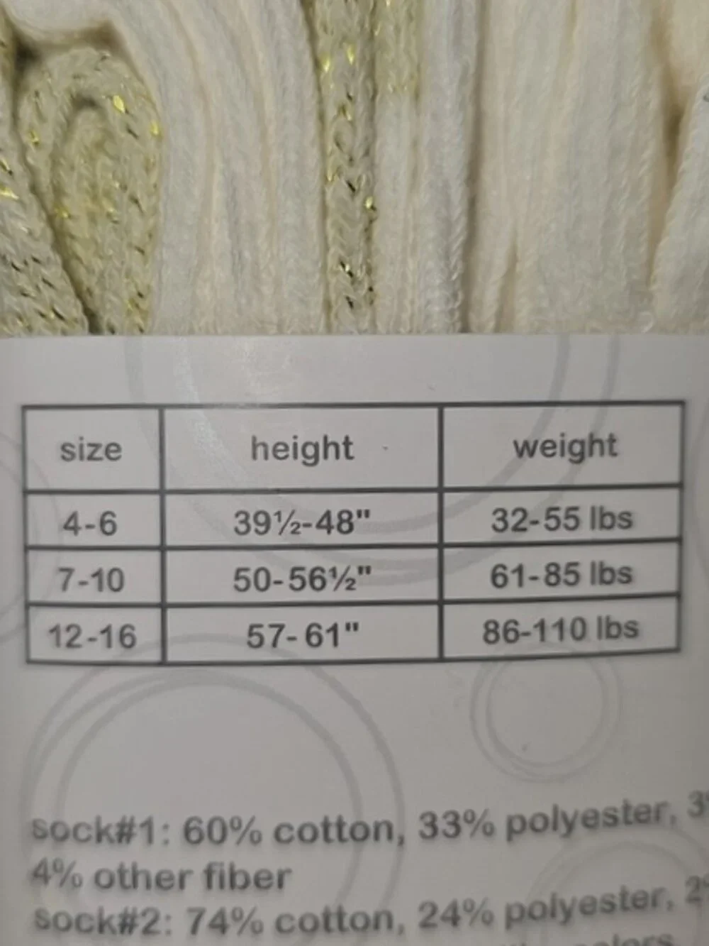 Wonder Nation Girls Lurex Tights, 2-Pack, Size Large 12-16 New